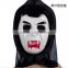 Latex Scary Mask / Horror Funny Red Eyes for Masquerade Halloween / Horror Face Mask For Halloween