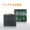 Quality guarantee hot selling----P10/P1/P14/P16/P18/P20 led display screen module full color A new