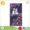 2016 Chinese custom paper red envelope recyclable angpow lucky money hongbao