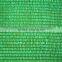 100% virgin HDPE agricultural green sun shade net