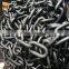 Marinie Mooring anchor chain