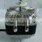 Hot sale refrigerator motor shaded pole motor AC motor
