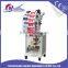 low cost pouch packing machine/food/water packing machine