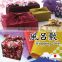 Colorful miniature Wagashi magnets for sale , various items available