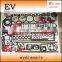 For Volvo EC300DL engine rebuild D7D D7E Full cylinder head gasket kit