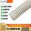 Plastic ribbed PU material conveying pipe of air-suction no-till precision seeder。