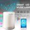 Magic Touch Sensor Lamp Mini Portable Bluetooth Wireless Speaker For Sauna                        
                                                Quality Choice