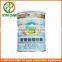 global food pacakging tin can normally
