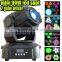 90W led moving head