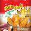 Fried banana powder