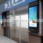 55inch 2500nits Fan-cooling Wall-mounted Outdoor LCD Advertising Display With Touch Screen