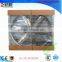 poultry /greenhouse negative-pressure ventilation exhaust fan