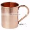 Water Drinking Copper Hammered Mug