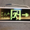Hanging Emergency Exit Sign LED 3W 2Hour Battery Backup Rechargeable Fir Emergency