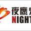 Guangdong Nightjar Lighting Co.,LTD