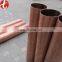 C11000 cooper tube/C11000 cooper pipe