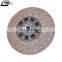 Heavy Duty Truck Parts Clutch Disc OEM 1861410046 0072504303  0022509903 0052500203 for MB Clutch Pressure Plate