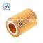 E36 E38 E39 E46 E53 E83 Z4 X3 X5 Engine Oil Filter for 11427512300