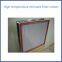 High temperature resistant 300 degree high-efficiency filter screen high temperature resistant HEPA