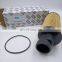 Atlas Air Compressor Spare Parts 1622314280 Oil Filter High Quality