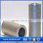 high quality china supplier stainless steel net fence filter