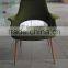 Hot Sale designer furniture Organic Highback Chair By Reach Mould