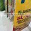China Supplier Sale Customized Plastic PP Woven Packing Bag for Seeds/ Rice/ Bean                        
                                                Quality Choice