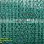 100%HDPE Garden Wind Break Shade Net