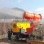 60meters water sprayer