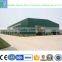 China Qingdao Prefab Building Steel Frame