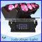 NEW 8x10w RGBW 4in1 led moving head spider beam disco light