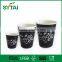 Eco friendly Paper Cup for ripple / Recyclable ripple Paper Cup / disposable ripple paper cups