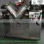 VH-200 V Type Dry Powder Mixing Machine/High Efficiency Blender/Blending Machine