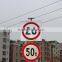 Hot selling solar powered traffic sign international limit speed sign road sign boards