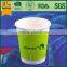 cheap price single wall coffee paper cup,pe coated paper cup,coffee/tea paper cup