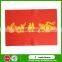 SEDEX4P ISO9001 Certificate Heat Resistant Silicone Fridge Mat Customized Logo Silicone Beer Mat Silicone Fridge Mat