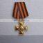 World WAR Medal