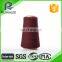 China New Products For Sale Milk Cotton Yarn