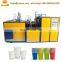 Automatic Double Sides PE Coated Paper Coffee Cup Making Machine Prices