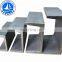 Mild steel u channel