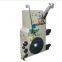 coil winding tensioner, servo tensioner, auto chain tensioner.