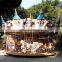 China New Design Carousel Rides For Kids For Sale Discount Price