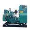 Oringinal 4b3.9-g 24kw~92kw Diesel Generator Set for construction machinery