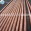 oxygen free copper rod/8mm copper rod/copper rod 12mm