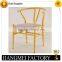 Metal dining upholstery Y chair antique coffee chair