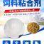 Eco-Friendly Feed Binders: Strong Adhesion, Sustainable Formula, Cost-Effective Solution