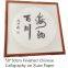 50* 50 cm Xuan Paper  Red Color  Rosewood  Burly wood wooden Frame