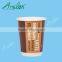 CE certification Hot Drink paper cup for milk and tea