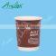 8oz 12 oz paper coffee carton cup