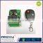 Free sample transmitter and receiver universal remote control for electric door lock